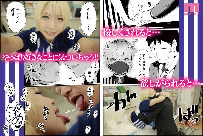 图片[5]-乙爱丽丝(乙アリス)最新作品mimk-112封面及剧情图片介绍-星玉馆