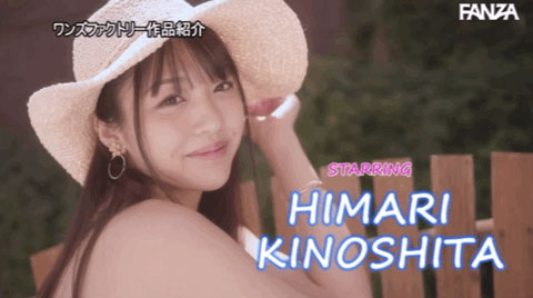 图片[3]-木下ひまり(木下日葵，Kinoshita-Himari)作品WAAA-197封面及剧情图片介绍-星玉馆