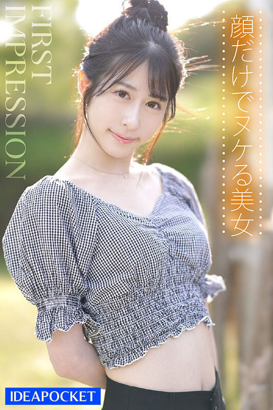 图片[7]-铃乃ウト(铃乃宇都)最新作品IPZZ-164封面及剧情图片介绍-星玉馆