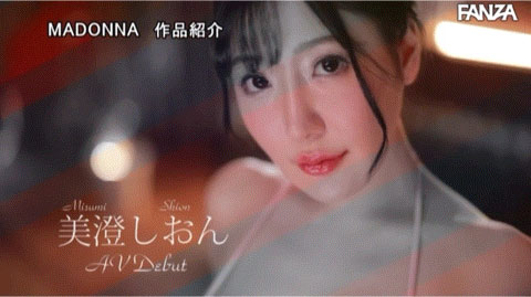 图片[3]-美澄しおん(美澄紫苑)最新作品JUQ-270封面及剧情图片介绍-星玉馆