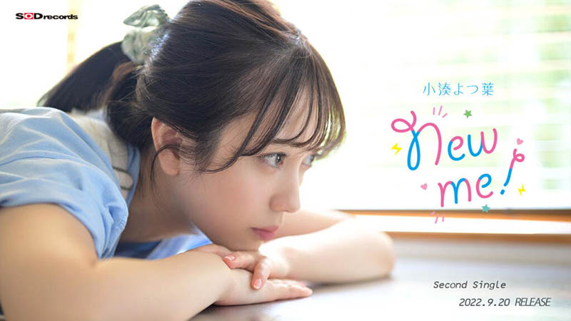 图片[6]-小凑よつ叶(小凑四叶，Kominato-Yotsuha)作品STARS-715封面及剧情图片介绍-星玉馆