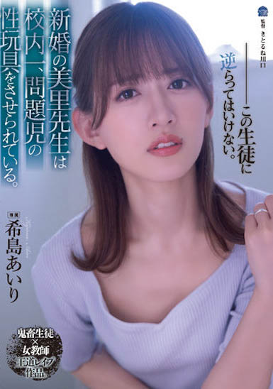 图片[5]-美腿女优希岛あいり（希岛爱里）最新作品推荐及封面图片预览-星玉馆