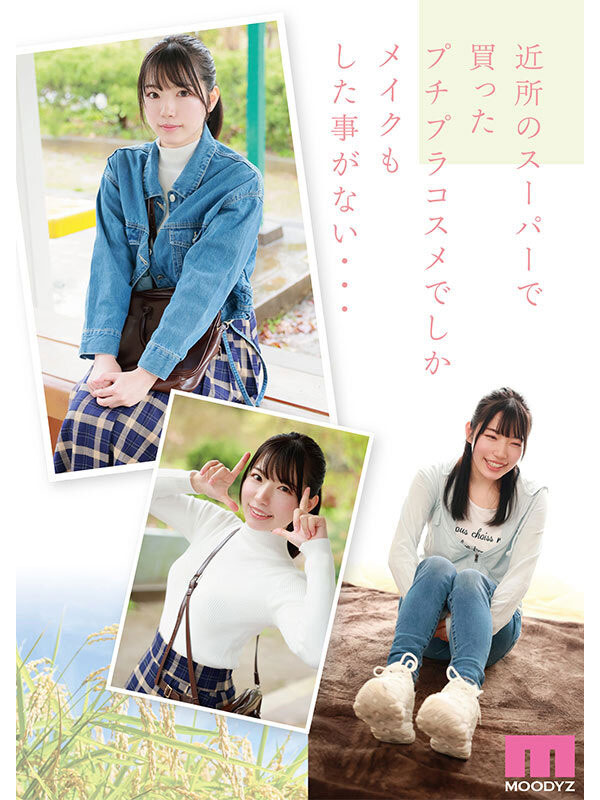 图片[4]-三浜唯(三滨唯)最新作品MIDV-484封面及剧情图片介绍-星玉馆