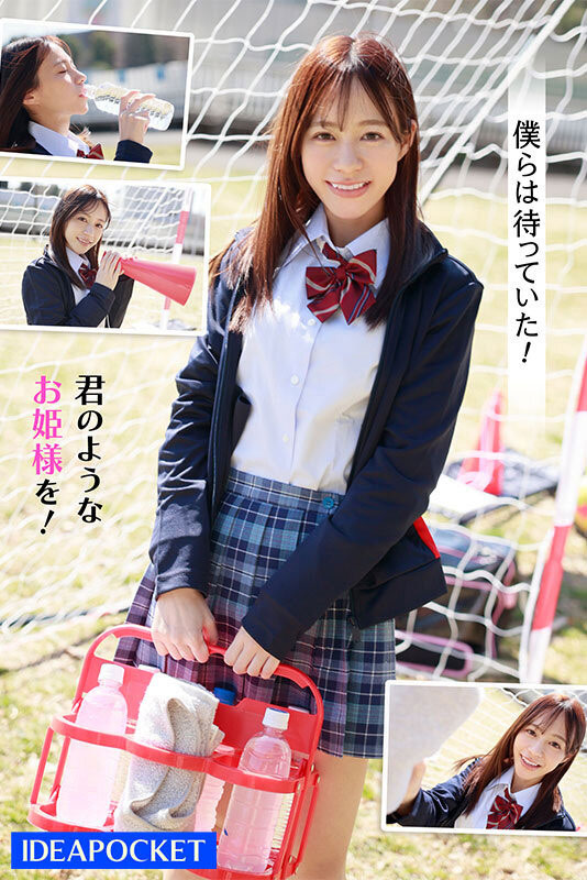 图片[5]-心阳のぞ美(心阳望美)最新作品IPZZ-112封面及剧情图片介绍-星玉馆