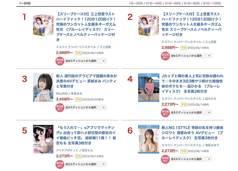 桜空もも(樱空桃)最新作品IPZZ-050封面及剧情图片介绍-星玉馆