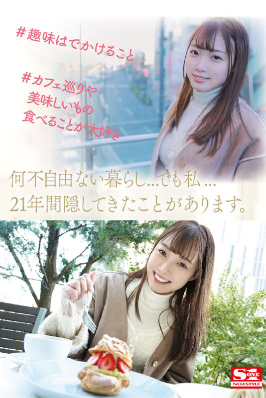 图片[7]-结月りあ(结月莉亚)最新作品SSIS−779封面及剧情图片介绍-星玉馆