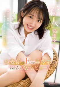 安达ゆら(安达由罗，Adachi-Yura)作品CAWD-412封面及剧情图片介绍-星玉馆