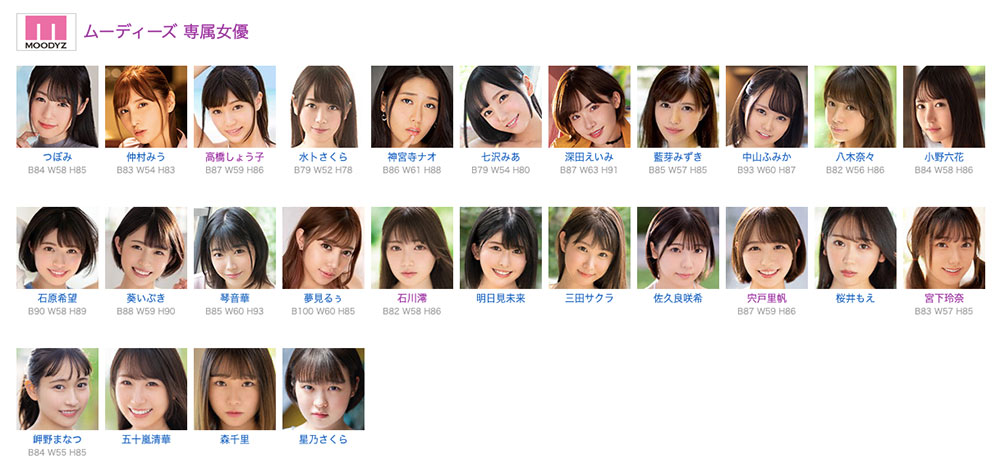 图片[3]-琴音华(Kotone-Hana)作品MIDV-167封面及剧情图片介绍-星玉馆