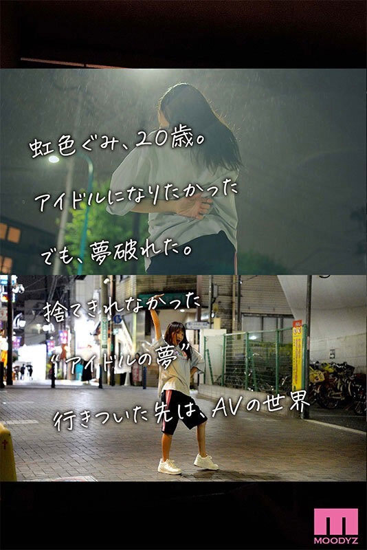 图片[3]-虹色ぐみ(虹色久美)最新作品MIDV-320封面及剧情图片介绍-星玉馆