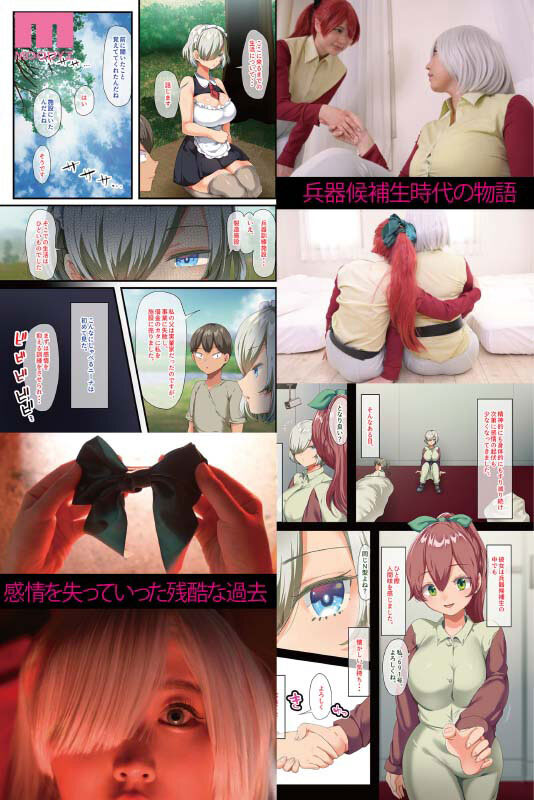 图片[6]-松本菜奈実最新作品mimk-111封面及剧情图片介绍-星玉馆