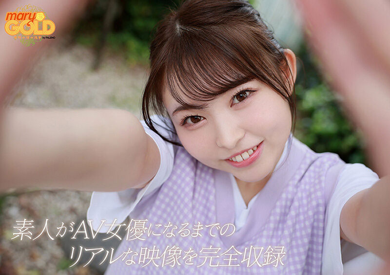 图片[5]-瀬戸ひなこ(濑户雏子)最新作品MGOLD-018封面及剧情图片介绍-星玉馆