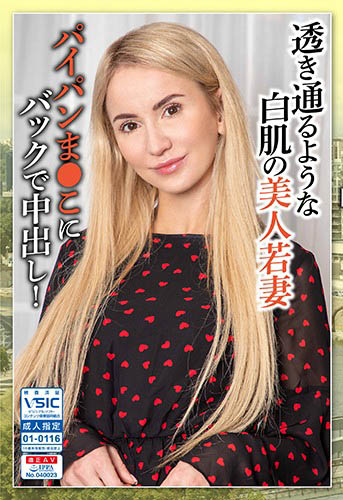 东欧美女作品PSST-018封面及剧情图片介绍-星玉馆