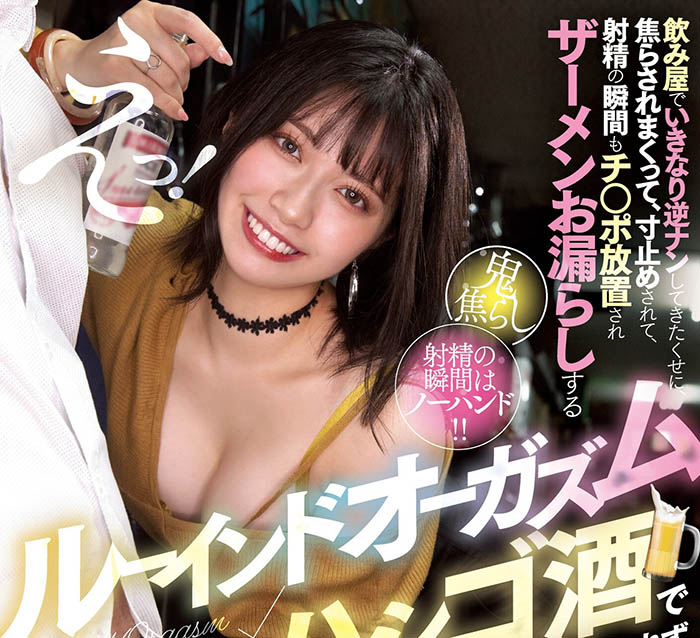 石原希望(Ishihara-Nozomi)最新作品MIDV-279封面及剧情图片介绍-星玉馆