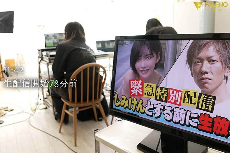 图片[3]-深田えいみ(深田咏美)最新作品FSDSS-686封面及剧情图片介绍-星玉馆