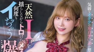 桃园怜奈（桃园怜奈）个人资料及作品JUFE-430封面图片预览-星玉馆
