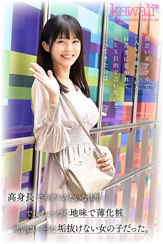 图片[2]-神谷のこ(神谷乃子)出道作品CAWD-644封面及剧情图片介绍-星玉馆