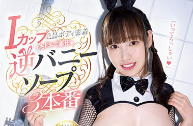 图片[2]-星七奈奈美(星七ななみ)最新作品MIDV-421封面及剧情图片介绍-星玉馆