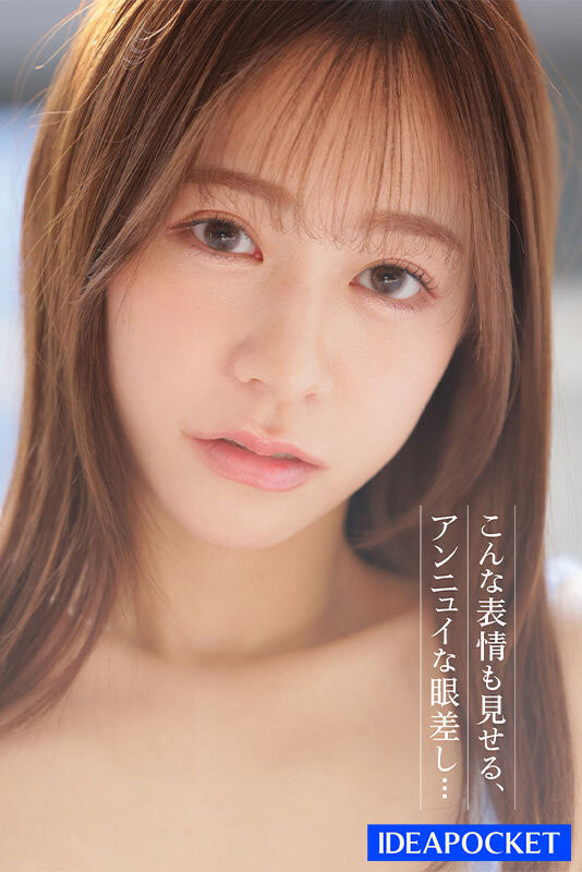 图片[8]-心阳のぞ美(心阳望美)最新作品IPZZ-112封面及剧情图片介绍-星玉馆