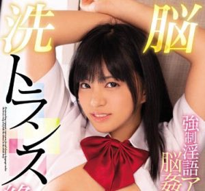 根尾あかり(根尾朱里)作品MIAA-216封面及剧情图片介绍-星玉馆