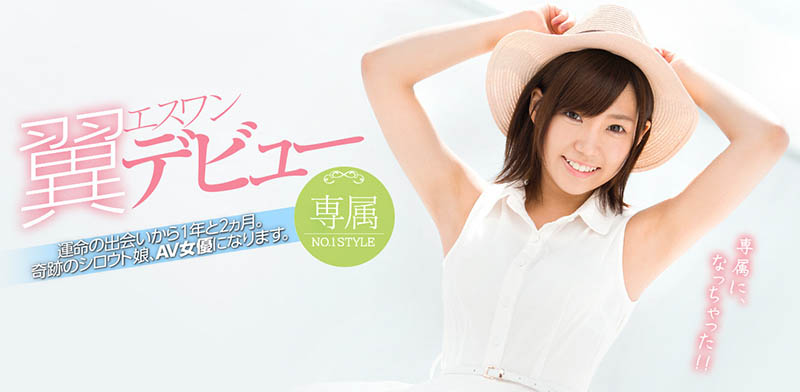 图片[6]-清原みゆう(清原美优)最新作品SSIS-775封面及剧情图片介绍-星玉馆