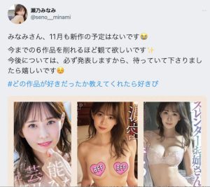 月乃ひな(月乃雏，Tsukino-Hina)作品MIAA-722封面及剧情图片介绍-星玉馆