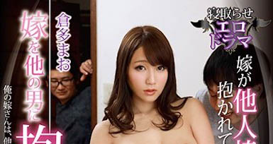 图片[6]-仓多まお（仓多真央）精选作品推荐封面及剧情图片介绍-星玉馆