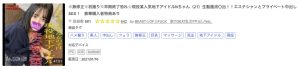 环ニコ(环仁子)流出作品FC2PPV-1647598封面及剧情图片介绍-星玉馆