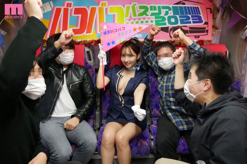 图片[2]-三上悠亜(三上悠亚)最新作品MIDV-400封面及剧情图片介绍-星玉馆