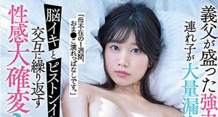 前田美波(Maeda-Minami)最新作品SSIS-627封面及剧情图片介绍-星玉馆