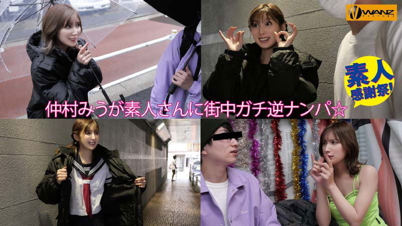 图片[3]-仲村みう(仲村美羽，Nakamura-Miu)个人简介及作品WAAA-219封面图片预览-星玉馆