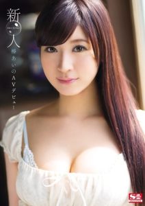 藤井蕾菈(藤井レイラ)作品BAB-050封面及剧情图片介绍-星玉馆