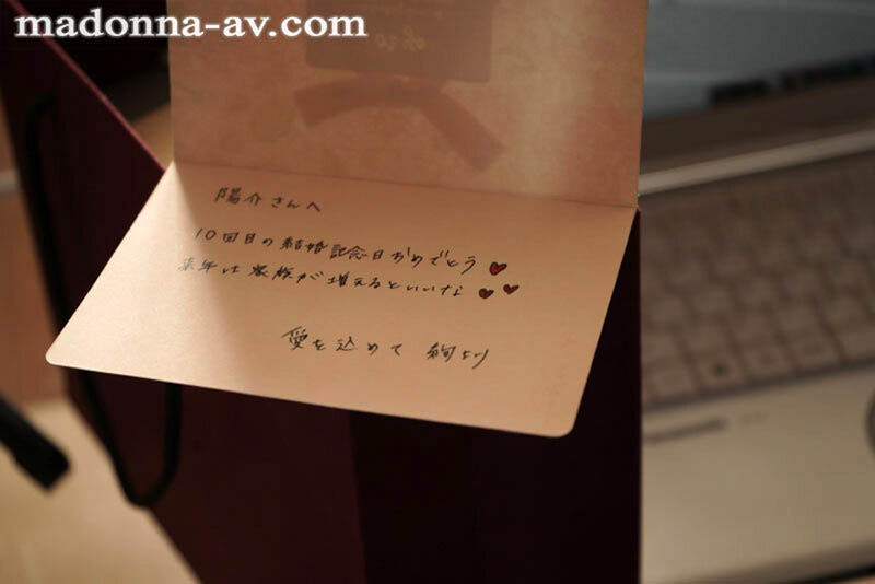 图片[3]-上羽绚(Ueha-Aya)作品JUQ-052封面及剧情图片介绍-星玉馆