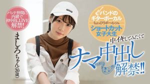 如月ましろ(如月真白，Kisaragi-Mashiro)作品HND-846封面及剧情图片介绍-星玉馆