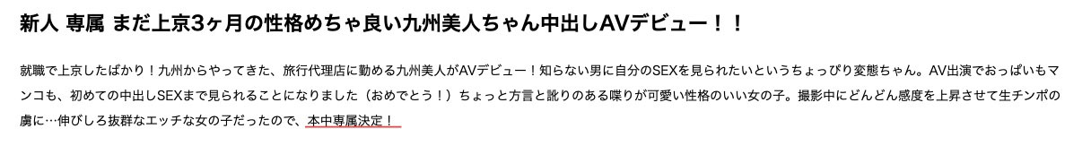 图片[4]-小宫山奈南(Komiyama-Nana)作品HMN-201封面及剧情图片介绍-星玉馆