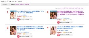 北野未奈(Kitano-Mina)作品EBOD-814封面及剧情图片介绍-星玉馆