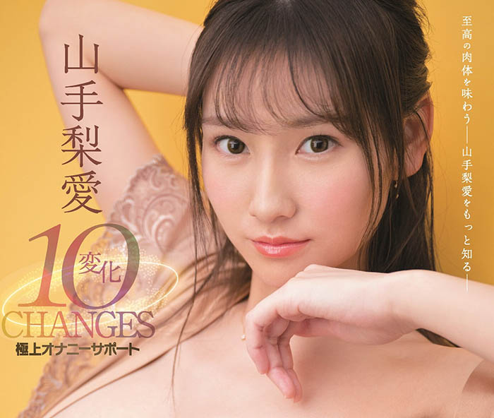 山手梨爱(Yamate-Ria)作品SSIS-472封面及剧情图片介绍-星玉馆