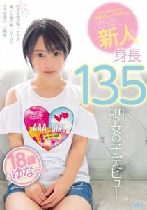椿ゆな(椿由奈)作品MIFD-083封面及剧情图片介绍-星玉馆