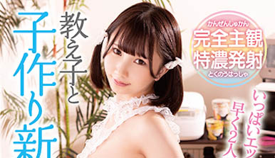 图片[4]-由良かな（由良加奈）精选作品推荐封面及剧情图片介绍-星玉馆