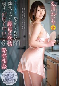 近亲相奸系列经典作品推荐及封面图片预览-星玉馆