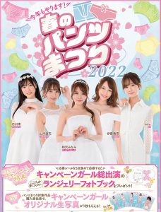 枫ふうあ(枫富爱，Kaede-Fua)作品PFES-040封面及剧情图片介绍-星玉馆