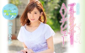 世良あさか(世良朝霞)作品PRED-177封面及剧情图片介绍-星玉馆