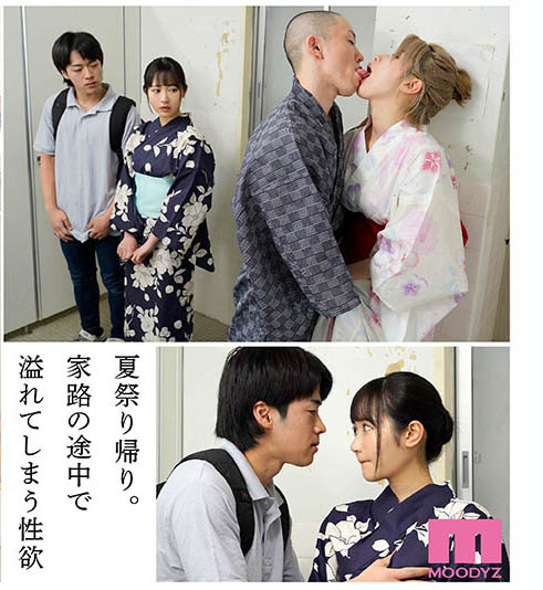 图片[3]-「小野六花、石原希望」合演作品MIMK-132封面及剧情图片介绍-星玉馆