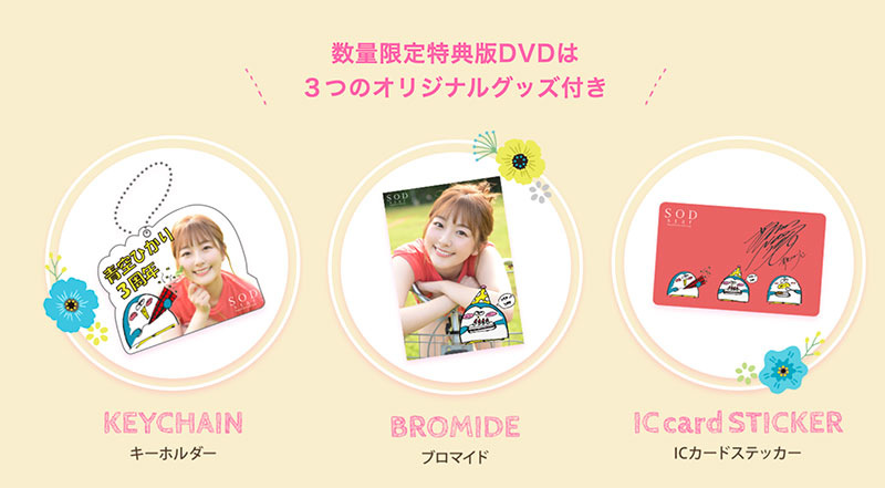 图片[3]-青空ひかり(青空光，Aozora-Hikari)个人简介及作品STARS-732封面图片预览-星玉馆