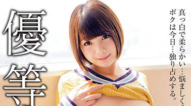 图片[5]-雏菊翼（雏菊つばさ）精选作品推荐封面及剧情图片介绍-星玉馆