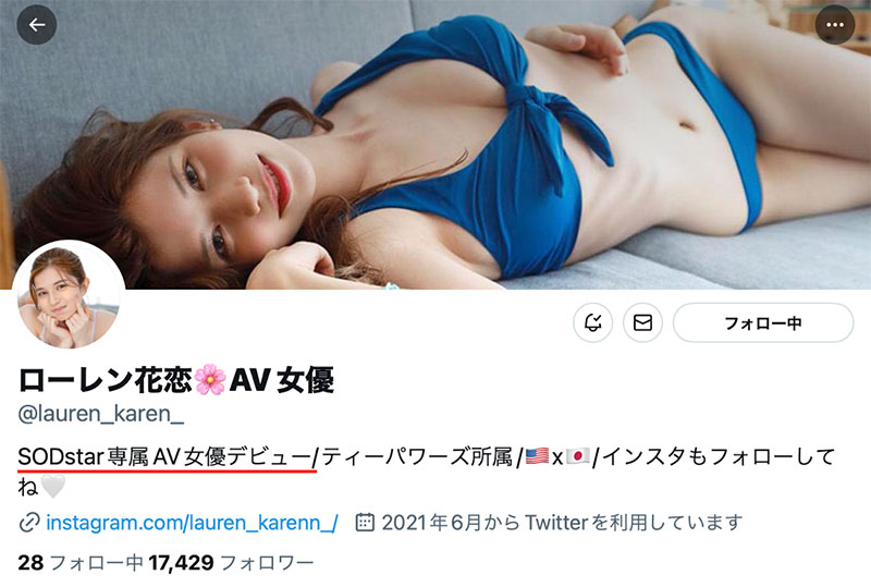 图片[4]-ローレン花恋(Lauren Karen，Lauren花恋)个人资料及作品urvrsp-199封面图片预览-星玉馆