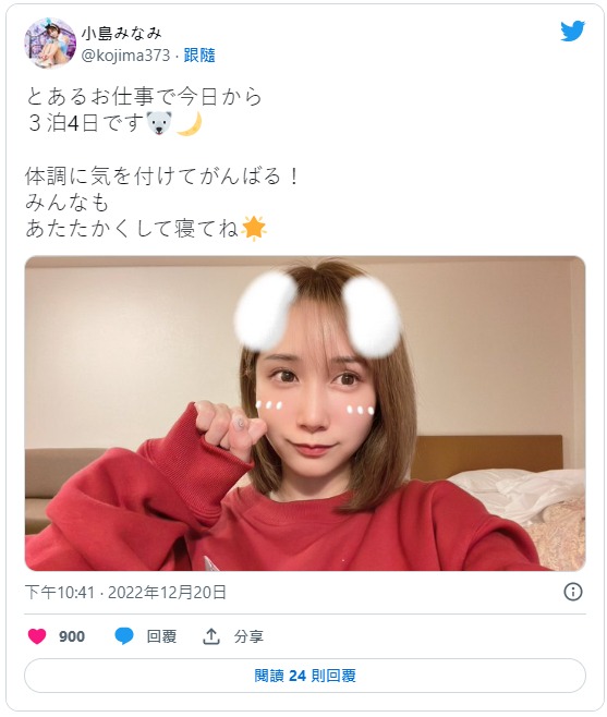 图片[3]-小岛南(小岛みなみ)最新作品SSIS-637封面及剧情图片介绍-星玉馆