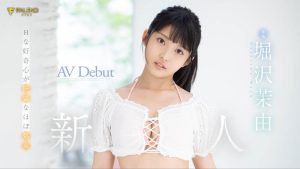 堀沢茉由(堀泽茉由，Horisawa-Mayu)作品FSDSS-343封面及剧情图片介绍-星玉馆