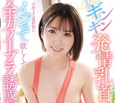 图片[5]-堀北わん(堀北湾)精选作品推荐封面及剧情图片介绍-星玉馆