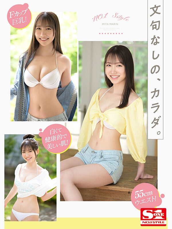 图片[3]-三田真铃(三田真铃)出道作品SSIS-999封面及剧情图片介绍-星玉馆