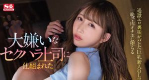 うんぱい(Unpai)最新作品SSIS-776封面及剧情图片介绍-星玉馆